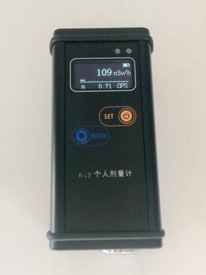 China HUATEC LED Display Neutron Measurement Radiation Tester Neutron Radiographic Testing for sale