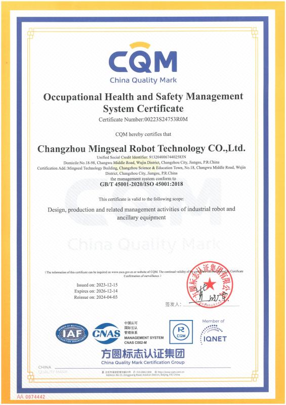  - Changzhou Mingseal Robot Technology Co., Ltd.