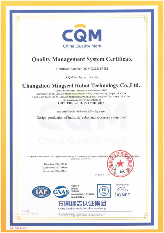  - Changzhou Mingseal Robot Technology Co., Ltd.