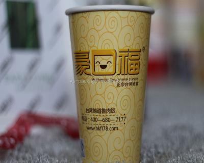 China 16oz Franchisee Logo Flexo Printing Disposable Paper Cup for sale