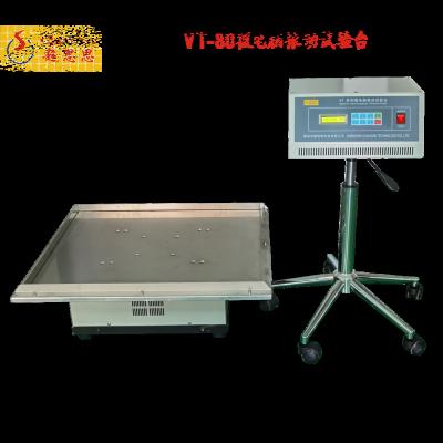 China Transport Simulation Test 120kg Electromagnetic Vibration Table Vertical Vibration Shaker Table Battery Shaker Tester with LCD Display for sale