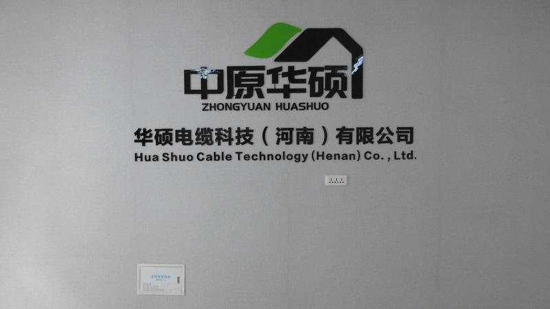 Verified China supplier - Huashuo Cable Technology (henan) Co., Ltd.