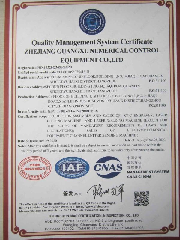 ISO9001 - Zhejiang Guangxu Numerical Control Equipment Co., Ltd.