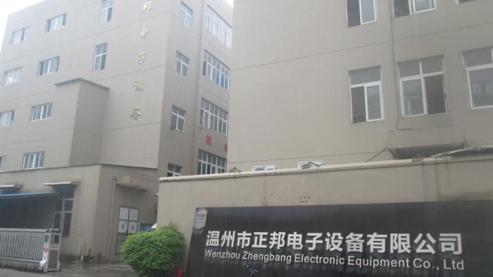 Verified China supplier - Wenzhou Zhengbang Electronic Equipment Co., Ltd.