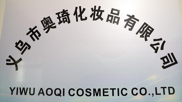 Verified China supplier - Yiwu Aoqi Cosmetic Co., Ltd.