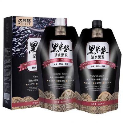 China For professional salon and family use natural hair oil black hair dye fast for white hair instant change to black 500ml 100ml for sale