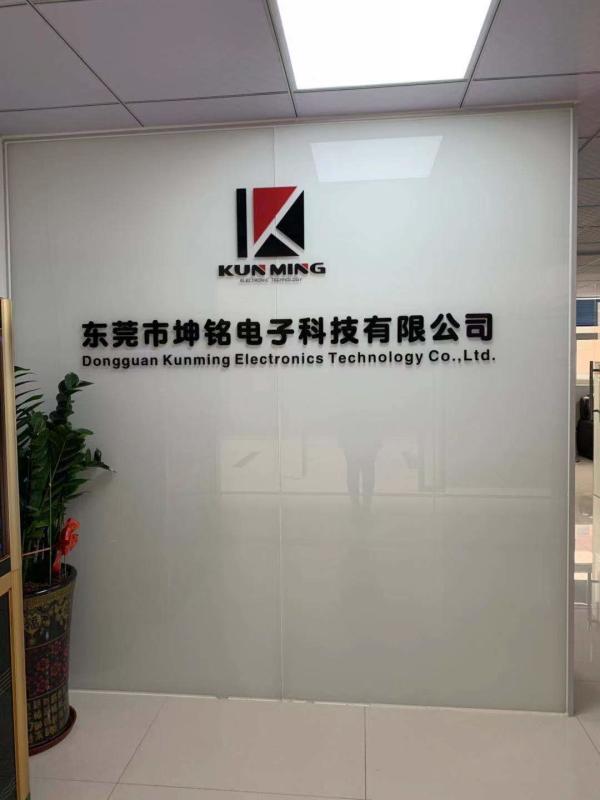 Verified China supplier - Dongguan Kunming Electronics Technology Co., Ltd.