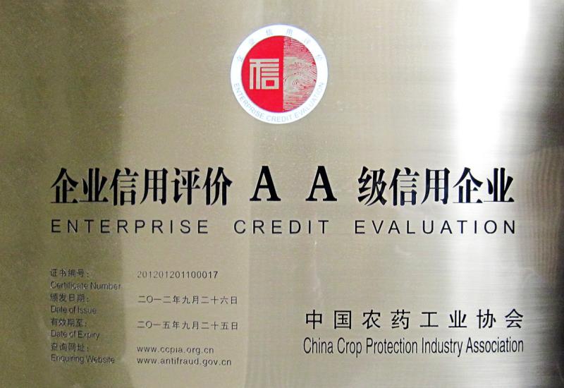 Enterprise credit evaluation - SPRING CHEMICAL CO., LTD