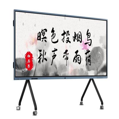 China School 110inch Infrared Interactive Flat Panel With Built - In 12 Million Pixels And Mic Camera for sale