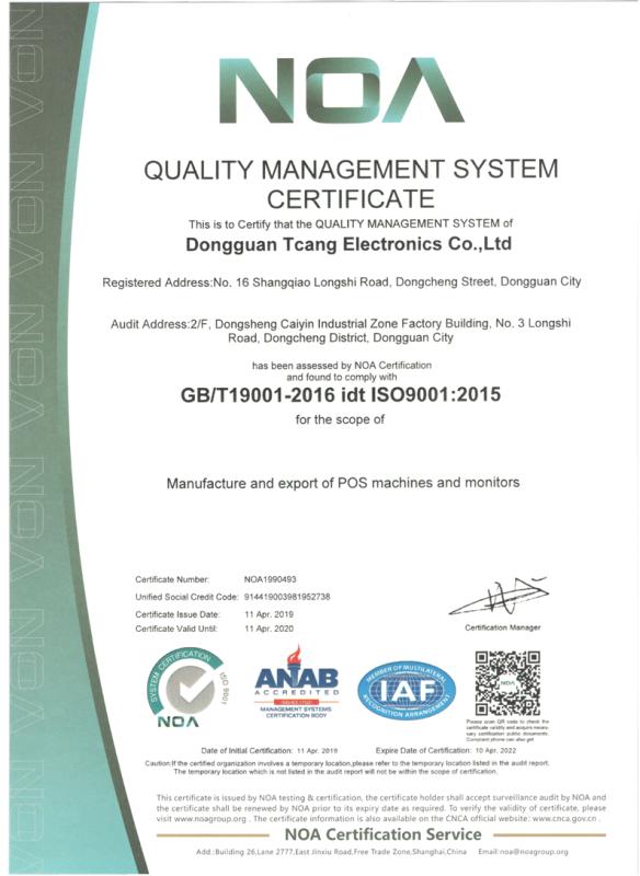 ISO9001 - Dongguan Tcang Electronics Co., Ltd.