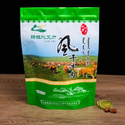 China Disposable Wholesale Shredded Beef Melon Seeds Dried Fruit Snack Foil Tea Bag Self Sealing Food Packaging for sale