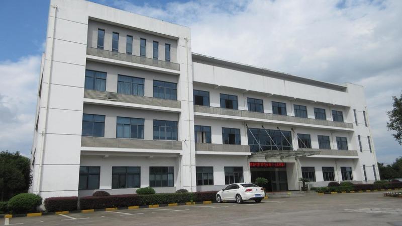 Verified China supplier - Huangshan Huasu New Material Science & Technology Co., Ltd.