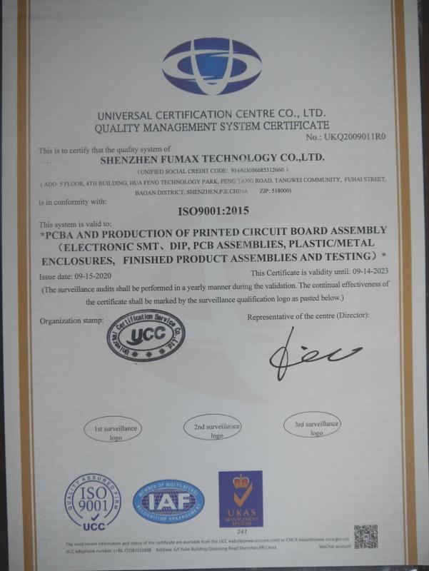 ISO9001 - Shenzhen Fumax Technology Co., Ltd.