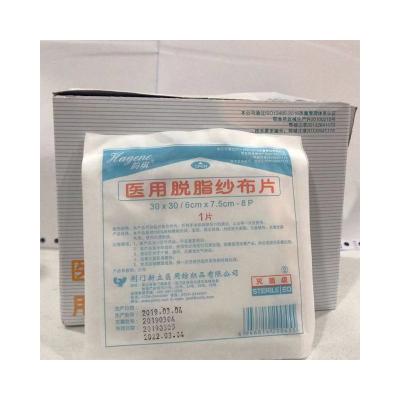 China Medical Sterile 4x4 100% Cotton X-Ray Detectable Gauze Sponges Dressing for sale