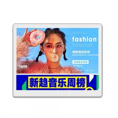 China Ultra Thin Digital Signage Display Full Hd 1080p For Advertising Te koop