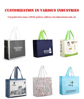 China Printing Custom Pattern Non Woven Fabric Cloth PP Carry/Cloth/Wine Bag for sale