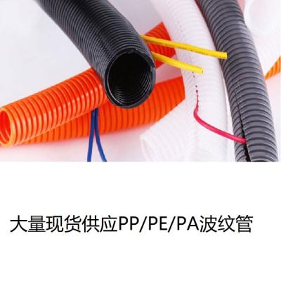 China Flame Retardant Corrugated Flexible Tubing PA PE Split Wire Loom Tubing for sale