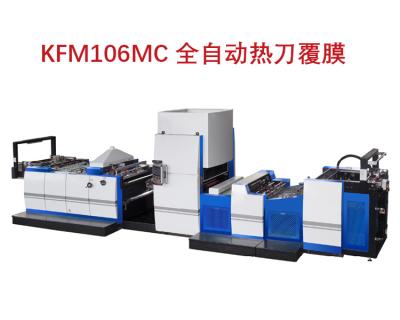 China Food Automatic Hot Knife Film Laminating Machine (GK-KFM-106MC) for sale