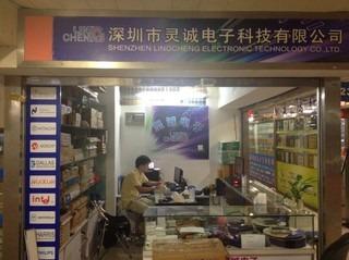 Verified China supplier - Shenzhen Lingcheng E-Business Department