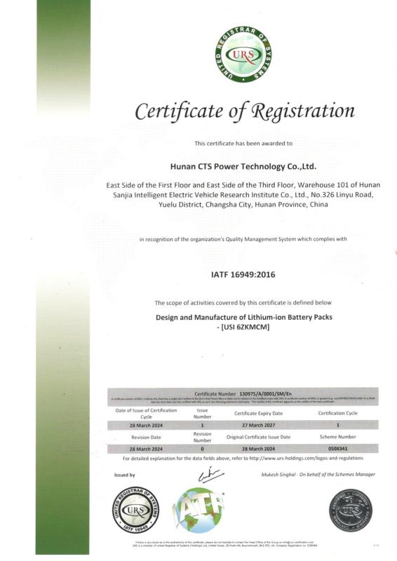 IATF16949 - Hunan CTS Technology Co,.ltd