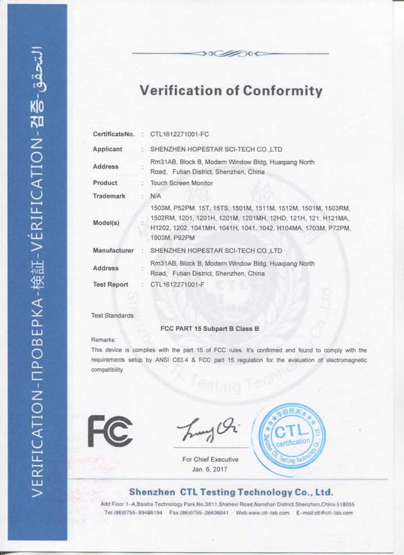 FCC - Shenzhen Hopestar Sci-Tech Co., Ltd.