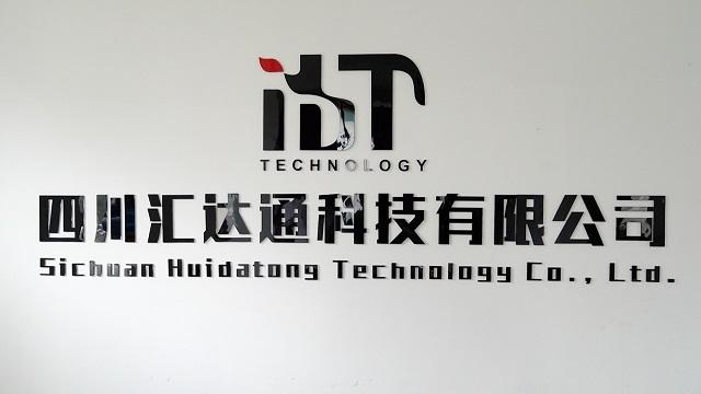 Verified China supplier - Sichuan Huidatong Technology Co., Ltd.