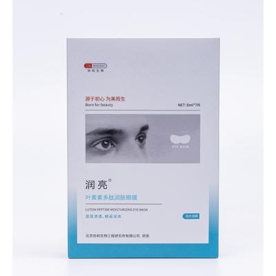 China Newest Design High Quality Anti-wrinkle Sleep Gold Collagen Eye Mask for sale