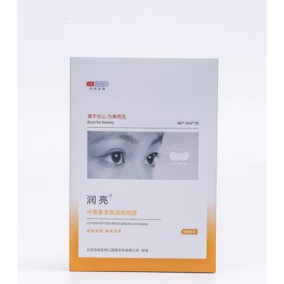 China Anti-Wrinkle Wholesale Customized Beauty Good Quality Under Eyes Cover Soothing Eye Mask for sale