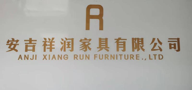 Verified China supplier - Anji Xiangrun Furniture Co., Ltd.