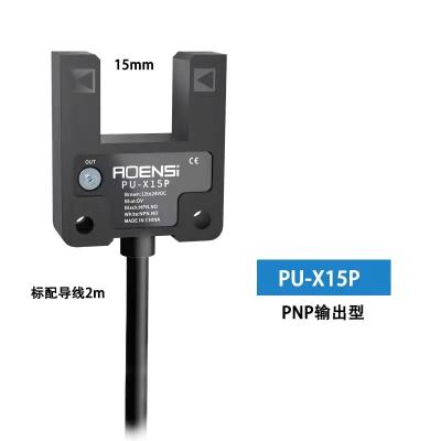 China Beam Reflection Beam Position Sensor 15mm Photoelectric Unadjustable Distance Sensor PNP Non-Adjustable Optical Distance Sensor for sale