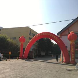 Verified China supplier - Zhejiang Kailian Machinery Co., Ltd.