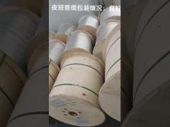 Packing fiber optical cable