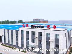 Introduction of Ebocom - A Leading Fiber Optic Cable Manufacturer in China