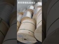 FTTH drop cable packing