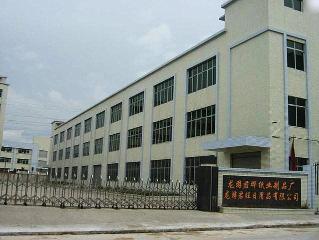 Verified China supplier - Zhejiang Junwang Paper Products Co., Ltd.