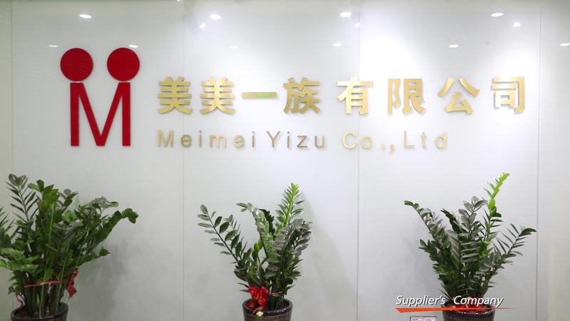 Επαληθευμένος προμηθευτής Κίνας - Shenzhen Meimeiyizu Trading Co., Ltd.