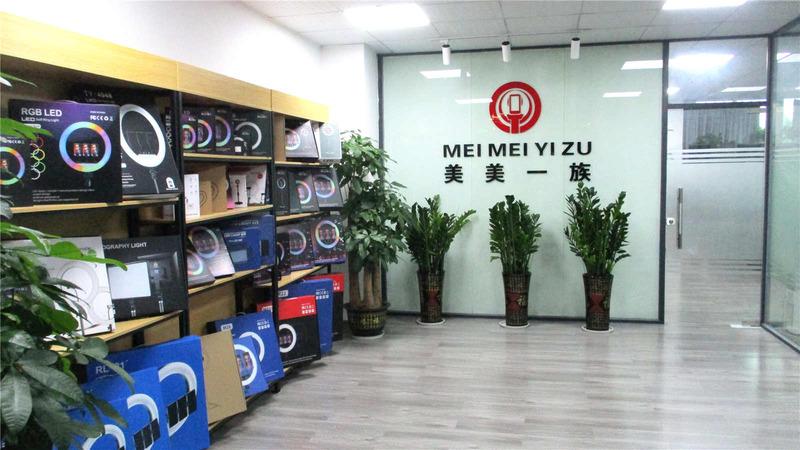 검증된 중국 공급업체 - Shenzhen Meimeiyizu Trading Co., Ltd.