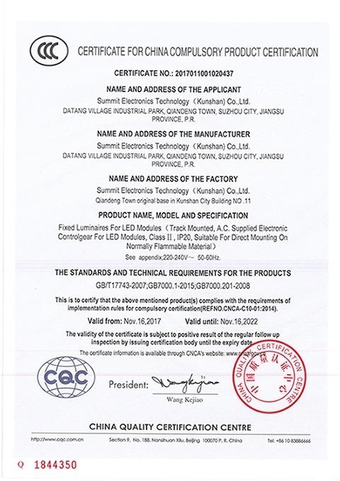 CCC - Summit Electronic Technology (Kunshan) Co., Ltd.