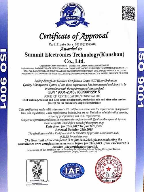 ISO9001 - Summit Electronic Technology (Kunshan) Co., Ltd.