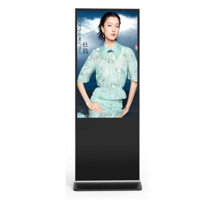 China Indoor Advertising Digital Signage Lcd Screen 3d And 2d Digital Signage for sale