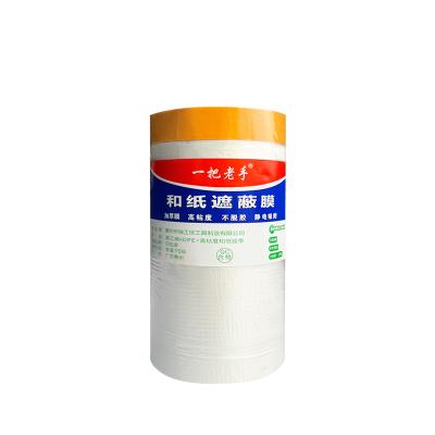 China HDPE Moisture Proof Protective Plastic Pre-Taped Masking Film, Jumbo Tape Roll, Auto Paint Pre-Taped Masking Film for sale