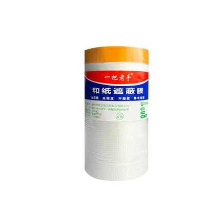 China Moisture proof dust - proof and high hardness masking film used in home decoration and car painting for sale