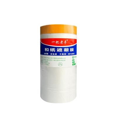 China 1500mm drop use indoor pe fabric moisture proof pre taped plastic tape paint protection masking film for sale