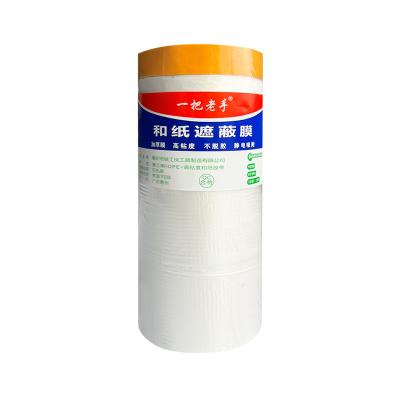 China 2400mm drop use indoor pe fabric moisture proof pre taped plastic tape paint protection masking film for sale