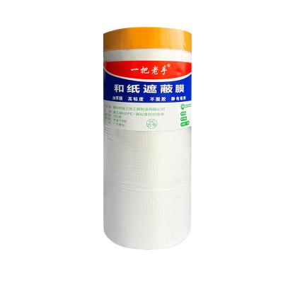 China 2800mm drop use indoor pe fabric moisture proof pre taped plastic tape paint protection masking film for sale