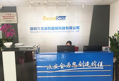 Verified China supplier - Excelsecu Data Technology Co., Ltd.