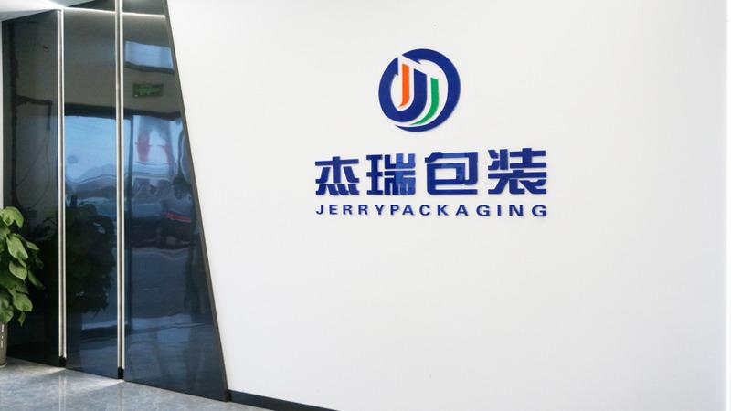 Verified China supplier - Changzhou Jerry Packaging Technology Co., Ltd.