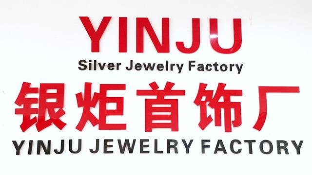 Verified China supplier - Haifeng Meilong Yinju Jewelry Factory