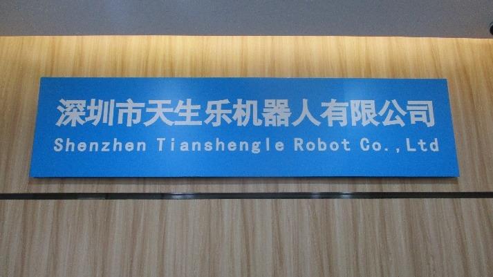 Verified China supplier - Shenzhen Tianshengle Robot Co., Ltd.