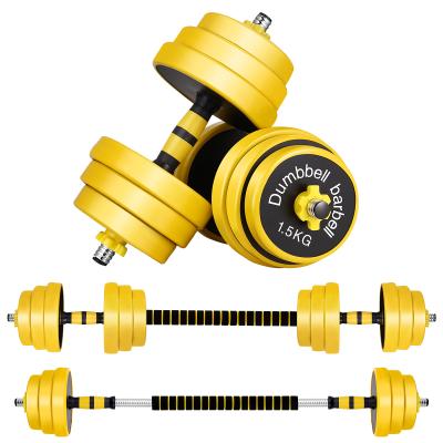 China Factory direct sale 15kg dumbbell universal adjustable barbell weight combo set for sale